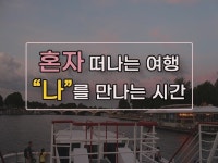 나혼자 - 크몽 서비스 검색 나혼자  - 크몽 서비스 검색