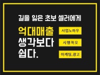 스마트스토어 컨설팅 - 크몽 서비스 검색