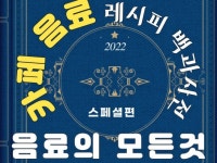 잃지 않는 카페창업 20년 노하우를 드립니다. - 크몽
