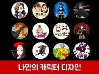 나만의 블로그 - 크몽 서비스 검색