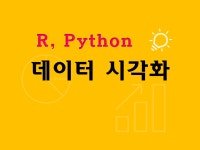 Python - 크몽 포트폴리오 검색