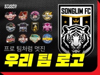 로고디자인, 브랜드 디자인∙가이드 전문가 스튜디오더그아웃 - 크몽