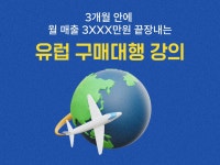 해외 창업 - 크몽 서비스 검색
