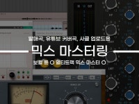 유튜업 - 크몽 서비스 검색