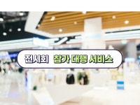 세미나실 - 크몽 서비스 검색