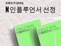 블로그 조회수 - 크몽 서비스 검색