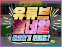 타이핑, 영상제작 전문가 준스튜디오KR - 크몽