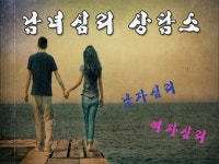 연애상담:  [연애상담]남녀심리, 1:1 코칭해드립니다 | 크몽