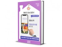 투잡·재테크 컨설팅 전문가 경매로재테크 - 크몽