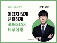 법인설립 법무사 - 크몽 서비스 검색