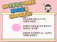 독서지도안 - 크몽 서비스 검색