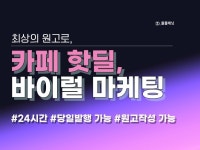 solution - 크몽 서비스 검색