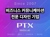 미디어기획 - 크몽 서비스 검색