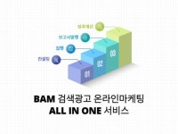 개선 - 크몽 서비스 검색