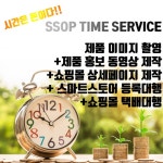 스마트스토어 쇼핑몰 택배발송 대신 해 드립니다. | 5000원부터 시작 가능한 총 평점 5점의 비즈니스컨설팅, 업무지원·CS, CS·고객응대... 