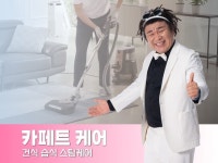 청소 전문가 비치움홍로랑케어 - 크몽