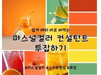 노하우 - 크몽 서비스 검색