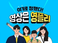 영상 제작 - 크몽 서비스 검색