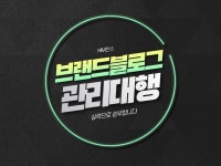 블로그 실행사 - 크몽 서비스 검색