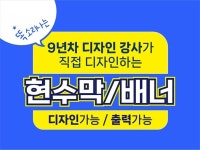 인쇄∙홍보물, 로고디자인 전문가 디자인예정 - 크몽