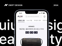 언론사 - 크몽 서비스 검색