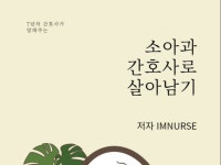 소아과 - 크몽 서비스 검색