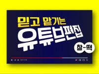 사진편집 - 크몽 서비스 검색