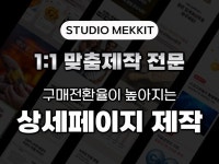 뷰티 - 크몽 서비스 검색