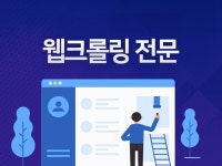 프리랜서 마켓 No.1 크몽