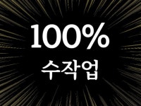 콘텐츠 - 크몽 서비스 검색