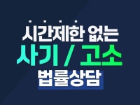 변호사 자문 - 크몽 서비스 검색