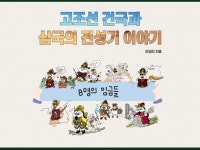 역사교육 - 크몽 서비스 검색