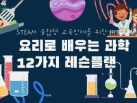 음악·악기 레슨, 글쓰기 레슨 전문가 샤즈 - 크몽