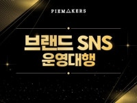 웹·모바일 디자인, 패키지 디자인 전문가 파이메이커스 - 크몽