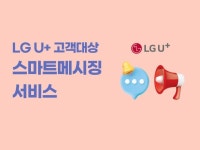 부동산 빅데이터 - 크몽 서비스 검색