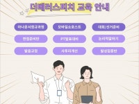 보이스트레이닝 - 크몽 서비스 검색