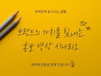 윤기 - 크몽 서비스 검색