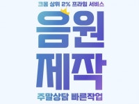 영상 제작 - 크몽 서비스 검색