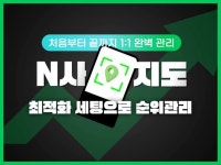동그리랭크업 | 최적화 노출, 마케팅 글쓰기 전문가 동그리랭크업 - 크몽