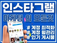 프로그램 개발, 최적화 노출 전문가 브랜비 - 크몽