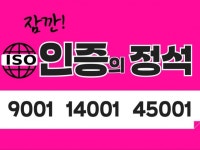 법무, 업무지원·운영지원 전문가 행정사사무소잇다 - 크몽