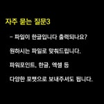 명함·인쇄물 외주:  대형 포스터를 저렴하게 인쇄해드립니다 크몽