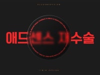 구글애즈 광고 - 크몽 서비스 검색