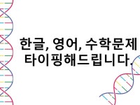 한글화 - 크몽 서비스 검색