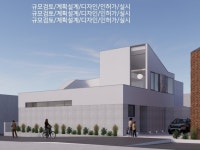 공간∙건축 디자인 전문가 공간감 - 크몽
