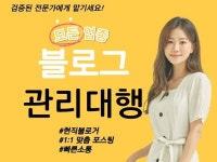 블로그 마케팅 - 크몽 서비스 검색