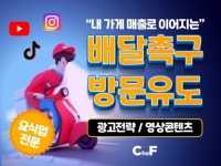 컨텐츠 - 크몽 서비스 검색