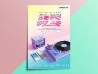 pop - 크몽 서비스 검색