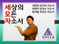 윤스타 - 크몽 서비스 검색