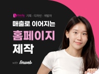 핸디마케팅 전문가의 포트폴리오 - 크몽